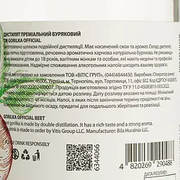 Дистилят Gorilka Official преміальний Буряковий 45% 0.5 л - мініатюра 4