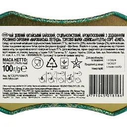 Чай Hyleys Moroccan Legend 100 г - мініатюра 7