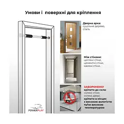 Турнік PowerPlay 4128 Pull Up Bar 60-90см Steel/Black розсувний (PP_4128) - мініатюра 3