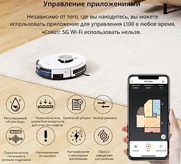 Робот-пилосос iLife L100 Wi-Fi Білий (2000620188) - мініатюра 9