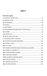 Граф Монте-Крісто. Книга 1 - мініатюра 4