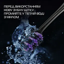 Набір зубних щіток Biomed Black середньої жорсткості 3 шт. - мініатюра 10
