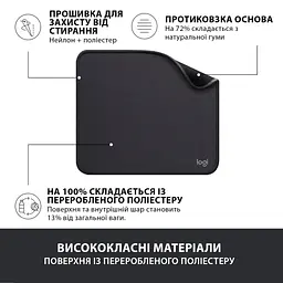 Килимок для мишки Logitech Mouse Pad Studio Series Graphite (956-000049) - мініатюра 4