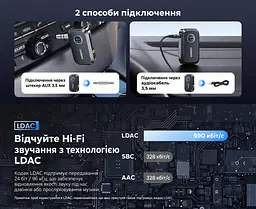 Бездротовий аудіоприймач UGREEN BT509 Bluetooth 6.0 з виходом AUX 3,5 мм LDAC 24 біт/96 кГц за підтримки LDAC джерелом з мікрофоном для дзвінків до 17 год роботи підключення 2 пристроїв із відтворенням з одного за раз регулювання гучності та перемикання треків керування відтворенням і викликами автоматичне повторне підключення заряджання через USB-C для автомагнітол і колонок з AUX чорний із синім кільцем (55546) - мініатюра 9