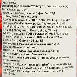 Прикраса Lufeng Намисто в тубі 6 мм - мініатюра 3