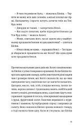 Бруклін - Колм Тойбін - мініатюра 10