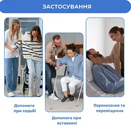 Пояс для перенесення пацієнтів Supretto, розмір L, з ручками та ніжними ременями, до 120 см, синій - мініатюра 5