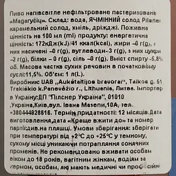 Пиво Magaryciu Alus напівтемне 5.8% 1 л - мініатюра 4