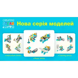 Конструктор Makerzoid Smart Robot Standard (MKZ-PF-SD) [86645] - мініатюра 5