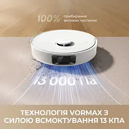 Робот-пилосос Dreame Bot D20 Plus - мініатюра 2