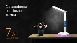 LED лампа настільна VIDEX VL-TF05W-RGB 7W 3000-5500K 220V - мініатюра 2