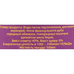 Зерновий спиртний напій настояний на дубових чіпсах Поліська казка Рецепт номер 3 45% 0.5 л - мініатюра 5
