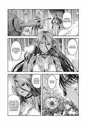 Ельфійка в підземеллі. Том 1 - Рівер Слан - мініатюра 6