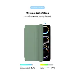 Чохол до планшета Armorstandart Smart Case iPad Pro 11 2024 Saga (ARM78153) - мініатюра 4