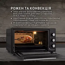 Електрична піч Perfelli SIERRA 48 BLACK - мініатюра 5
