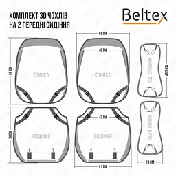 Комплект 3D чохли для сидінь BELTEX Montana black-brown - мініатюра 6