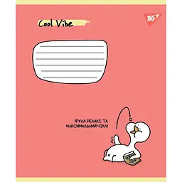 Набір зошитів Yes Cool vibe А5, 12 аркушів 25 шт. (767841) - мініатюра 5