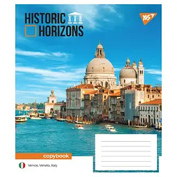 Набір зошитів Yes Historic Horizons А5, 24 аркуші 20 шт. (767882) - мініатюра 5