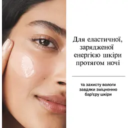Зволожувальний нічний крем для обличчя Neutrogena Hydro Boost 50 мл (90767100) - мініатюра 7