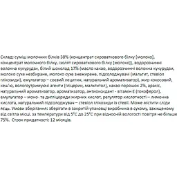 Батончик FitWin Cookies Cream 60 г - мініатюра 4