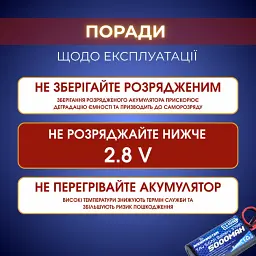 Акумулятор RadioMaster 2S 5000 mAh FPV JST-XH та XT30, TX16S, TX12, BOXER (19261) - мініатюра 10
