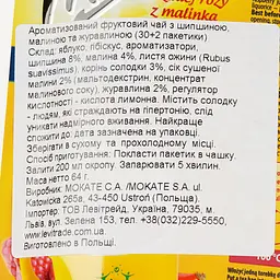 Чай фруктовий Minutka, шипшина, малина та журавлина, 64 г - мініатюра 4
