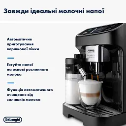 Кавомашина DeLonghi ECAM 320.60 B - мініатюра 4