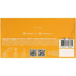 Чай зелений Tea Moments Mango Time 22 шт. x 1.6 г - мініатюра 6