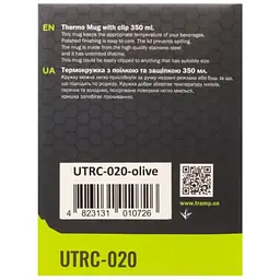 Чашка туристична Tramp з поїлкою і защіпкою 350 мл Olive (UTRC-020-olive) - мініатюра 6