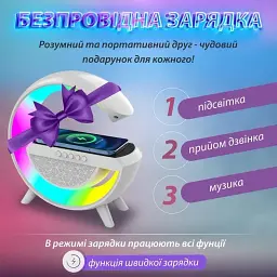 Настільна смарт лампа-нічник RGB 3 в 1 Rainbow Light-Wireless Charger-Speaker - мініатюра 4