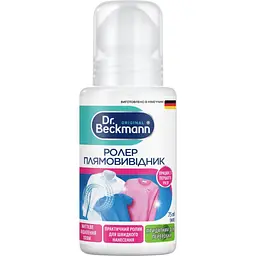 Засіб для видалення плям Dr. Beckmann Роллер 75 мл (5010287377035/4008455003160)
