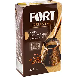Кава натуральна мелена Fort Oriental смажена 225 г (924953)