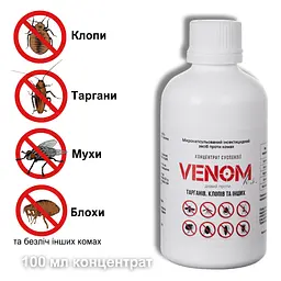 Мікрокапсульований засіб Venom. Від мух, комарів та кліщів. Без Запаху. Концентрат - мініатюра 3