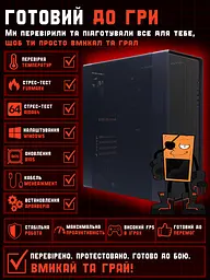 Игровой ПК Tera Pure Forma NA5700X (RX 5700 XT 8GB/Ryzen 5 5500/16GB DDR4/SSD 512GB) - миниатюра 4