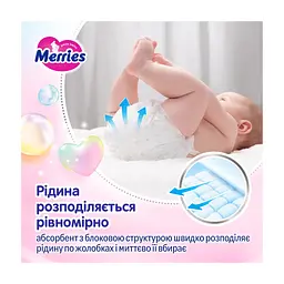 Підгузки Merries розмір L (9-14 кг) 48 шт (4901301420312) - мініатюра 2