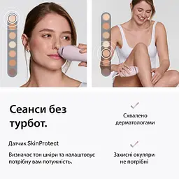 Фотоепілятор Braun Silk-expert Mini IPL PL1111 [177642] - мініатюра 6