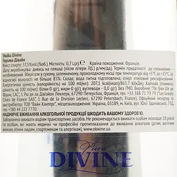 Горілка Divine 37.5% 0.7 л - мініатюра 4