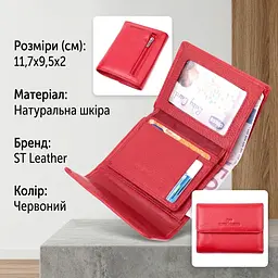 Яскравий жіночий гаманець з монетницею з натуральної шкіри ST Leather 19493 червоний - мініатюра 2