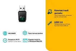 WiFi-адаптер TP-Link Archer T3U AC1300 USB3.0 MU-MIMO mini (ARCHER-T3U) - мініатюра 3