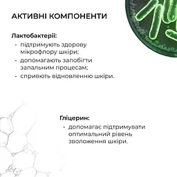 Набір для жирної шкіри обличчя та тонер-пілінг 2% BHA + 8,2% AHA Hillary - мініатюра 12