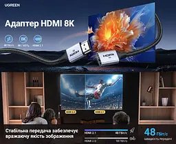 Кабель-подовжувач HDMI UGREEN HD165 8K 0,15 м чорний (15518) - мініатюра 12