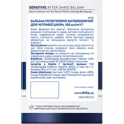 Бальзам після гоління NIVEA MEN заспокоюючий для чутливої шкіри 100 мл - мініатюра 7