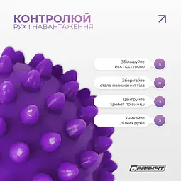 Масажний м'ячик EasyFit Goober з шипами фіолетовий - мініатюра 7