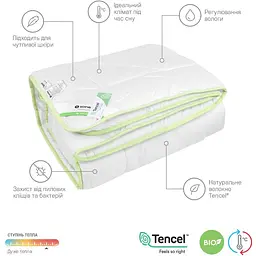 Ковдра Sonex з тенцелем 200х220 см (SO102097) - мініатюра 7