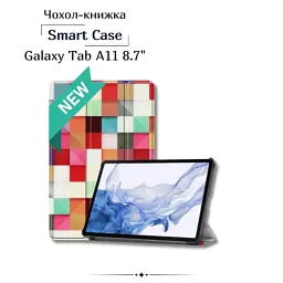 Чохол до планшета BeCover Smart Case Samsung Galaxy Tab A11 SM-X133/X135 8.7" Square (713979)