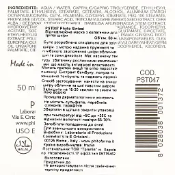 Маска для обличчя Phyto Sintesi Revitalizzante Collagene для зрілої шкіри 50 мл - мініатюра 2