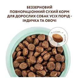 Беззерновий сухий корм для собак Optimeal, індичка та овочі, 10 кг (B1731201) - мініатюра 4