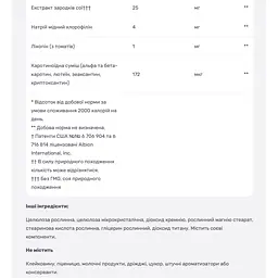 Мультивітаміни для чоловіків Solgar Male Multiple 60 таблеток - мініатюра 8