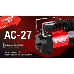 Компресор Штурмовик 100 psi 12 Amp (AC-27) - мініатюра 9