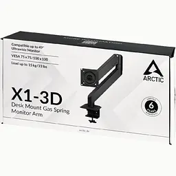 Кронштейн Arctic X1-3D AEMNT00062A - мініатюра 9